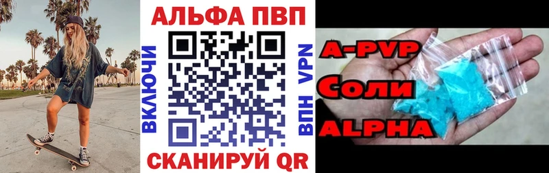 купить Купино блэк спрут A PVP СК