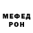 Метадон мёд Artren