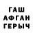 ГАШ hashish helenchik 228