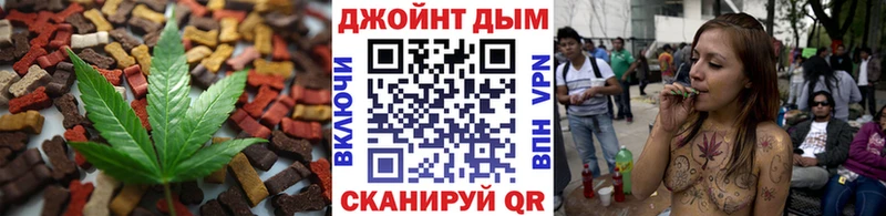 Еда ТГК конопля Купино