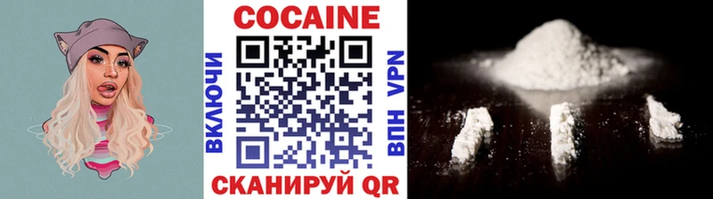 Кокаин Перу Купино