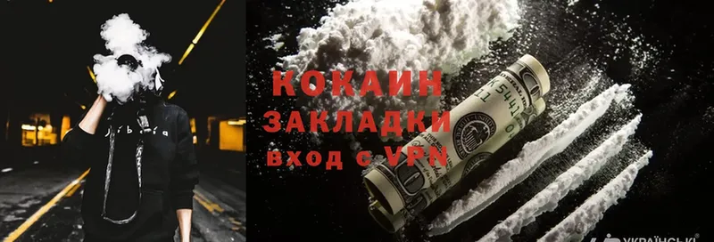 наркошоп  Купино  Cocaine 97% 