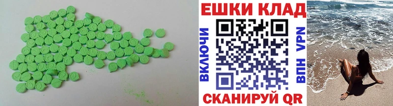 Ecstasy 99%  купить   Купино 