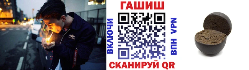 ГАШ хэш  Купино 