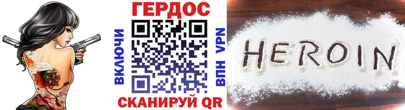 Героин Афган хочу Купино