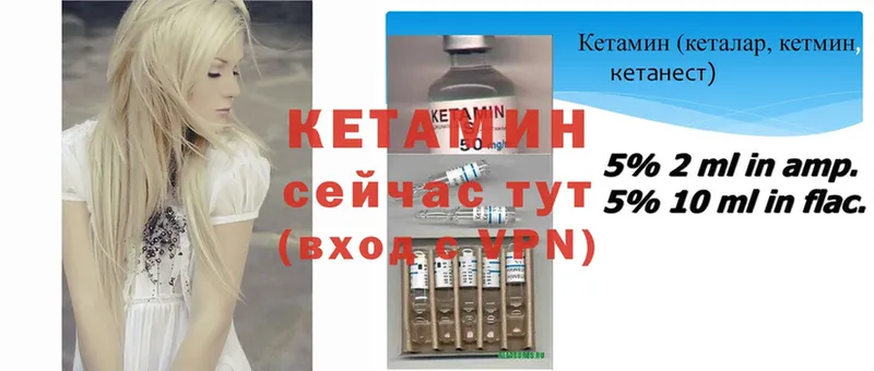 продажа наркотиков  Купино  КЕТАМИН ketamine 