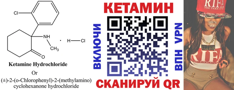 ОМГ ОМГ как войти  Купино  Кетамин VHQ 