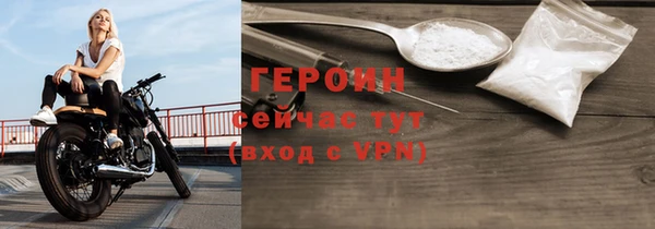 синтетический гашиш Нефтегорск