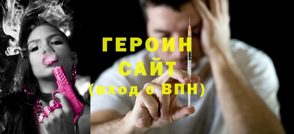 марки nbome Нефтекумск
