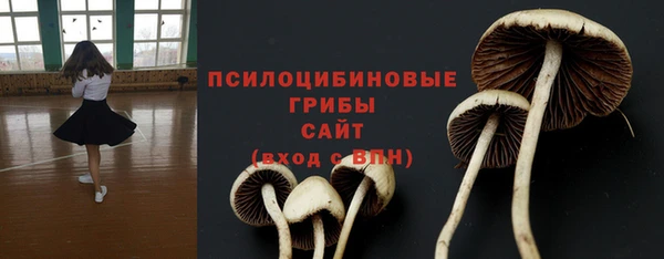 меф Навашино