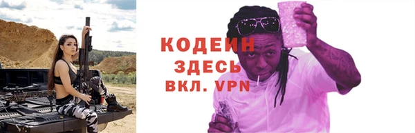 марки nbome Нефтекумск