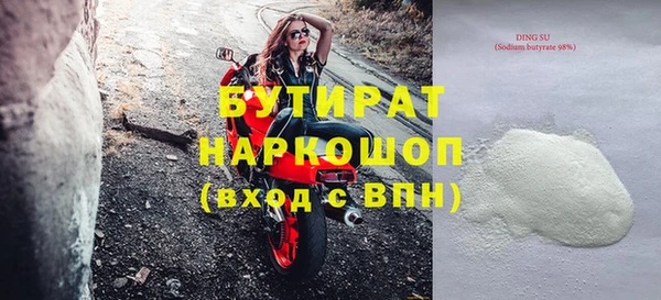 синтетический гашиш Нефтегорск