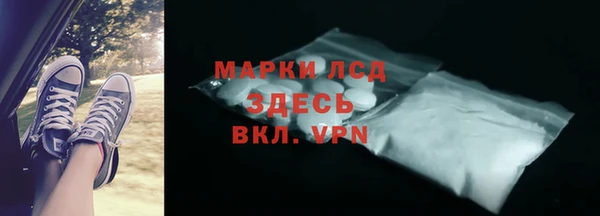 синтетический гашиш Нефтегорск