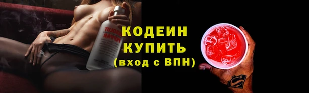 синтетический гашиш Нефтегорск