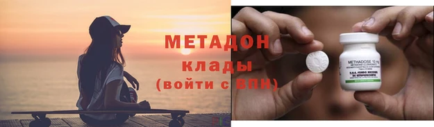 синтетический гашиш Нефтегорск