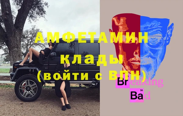 марки nbome Нефтекумск