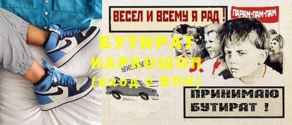 не бодяженный Наволоки
