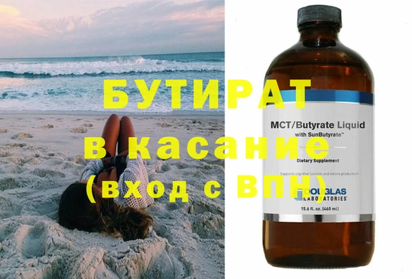 марки nbome Нефтекумск