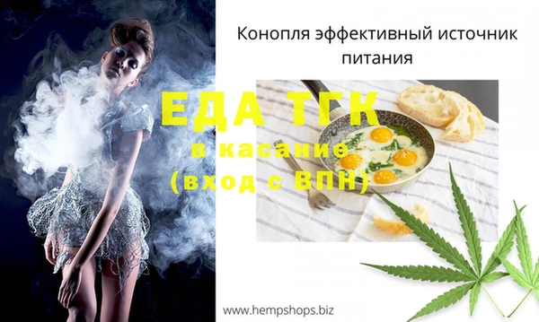 синтетический гашиш Нефтегорск