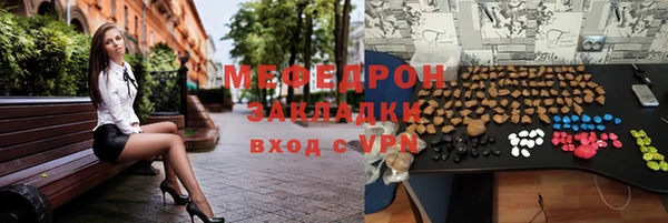 синтетический гашиш Нефтегорск