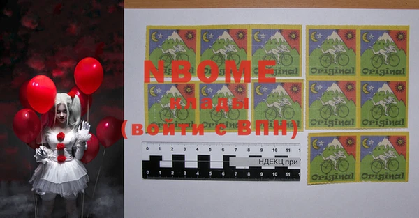 марки nbome Нефтекумск