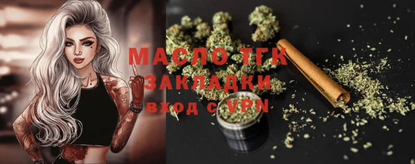 меф Навашино