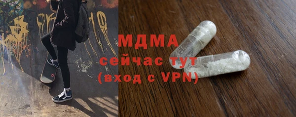 меф Надым