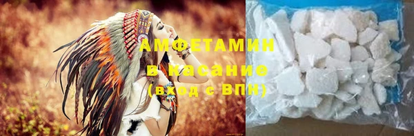 синтетический гашиш Нефтегорск