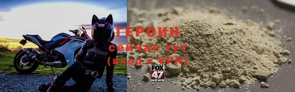 марки nbome Нефтекумск