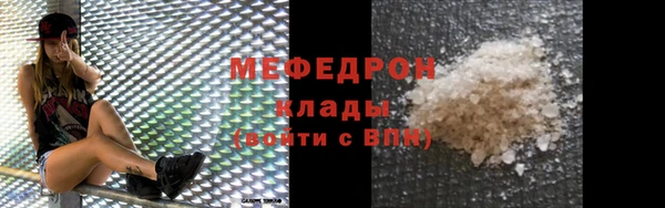 синтетический гашиш Нефтегорск