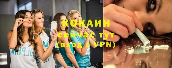 меф Надым