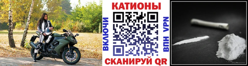 Мефедрон VHQ  Купино 
