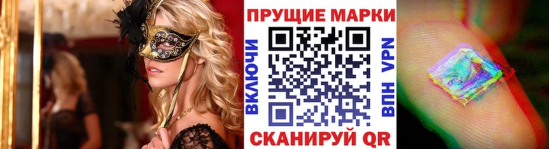 Марки N-bome 1,8мг darknet официальный сайт Купино