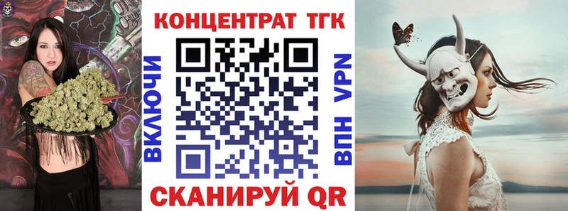 наркотики  Купино  Дистиллят ТГК вейп с тгк 